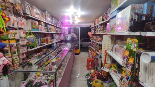 عکس اسباب بازی فروشی خانه اسباب بازی