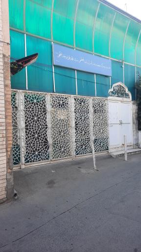 حسینیه آیت الله العظمی سید محمدعلی موحد ابطحی