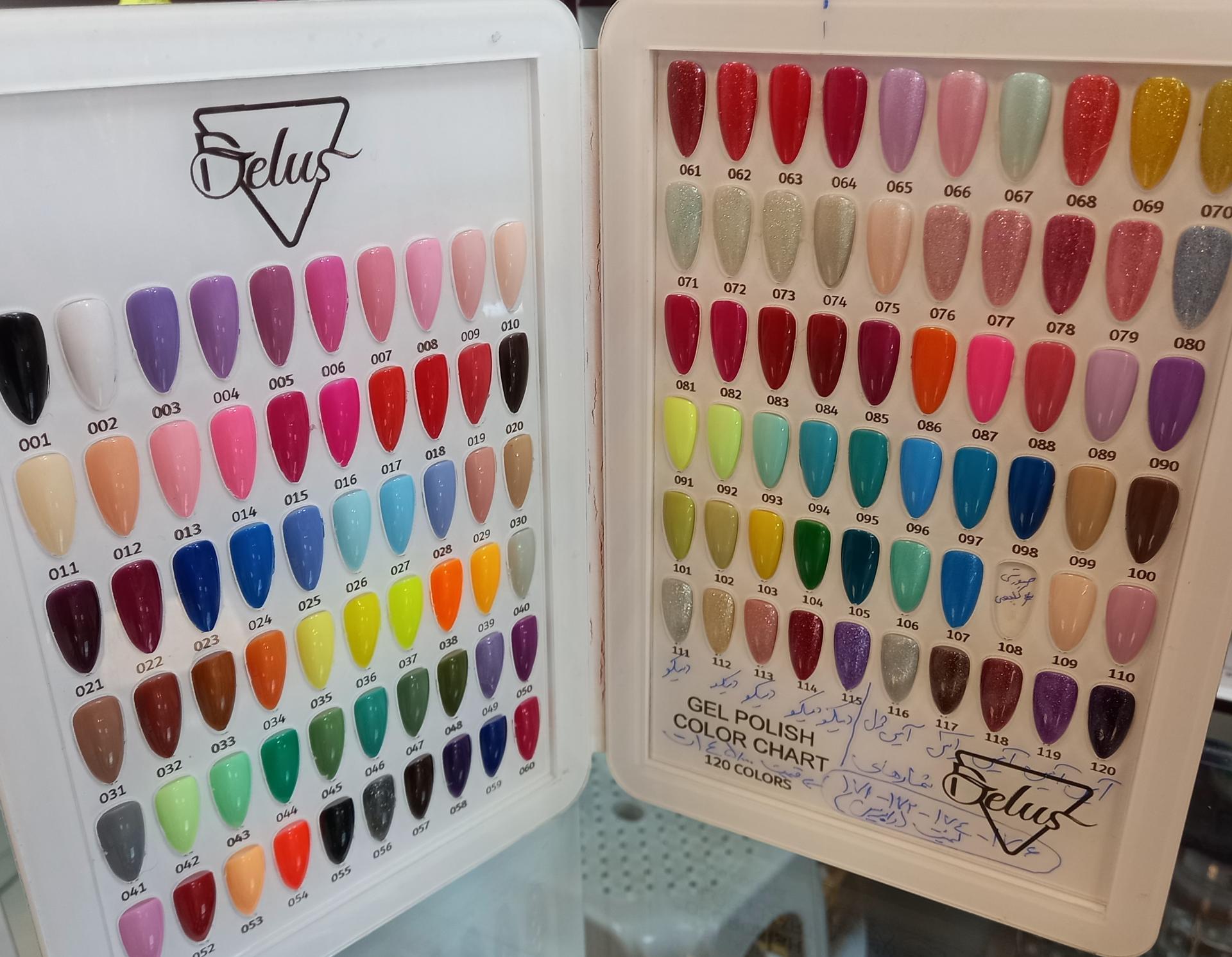 عکس لوازم آرایشی قاسمی 