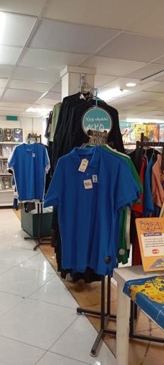 عکس خانه ایرانی - شعبه شهرک محلاتی