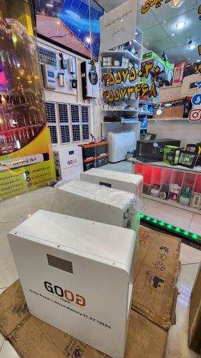 عکس الکتروفورس