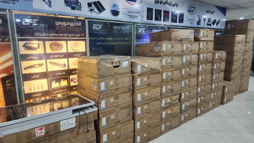 عکس الکتروفورس