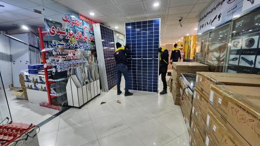 عکس الکتروفورس