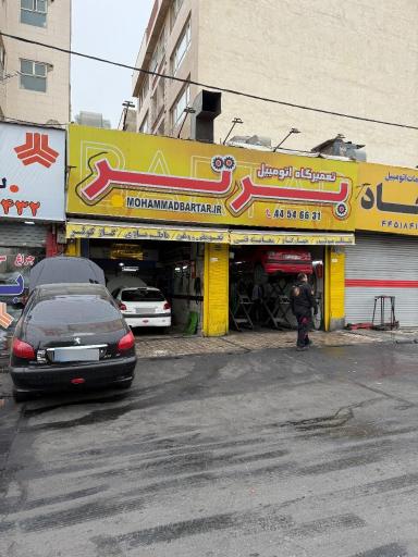 عکس تنظیم موتور محمد برتر چهارگاز