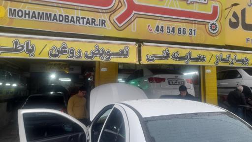 عکس تنظیم موتور محمد برتر چهارگاز