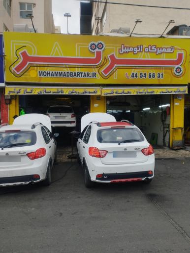 عکس تنظیم موتور محمد برتر چهارگاز