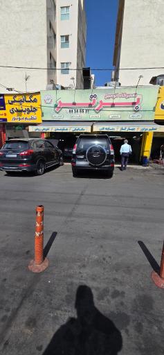 عکس مکانیکی و تنظیم موتور و تعمیر کولر برتر