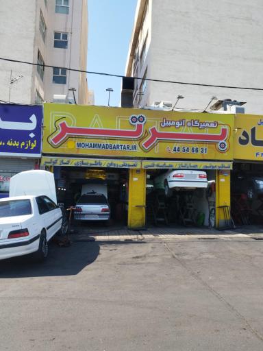 عکس مکانیکی و تنظیم موتور و تعمیر کولر برتر