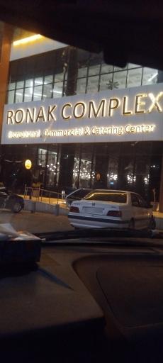 عکس متل روناک