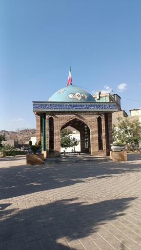 عکس یادمان شهدای گمنام گلزار مسگرآباد