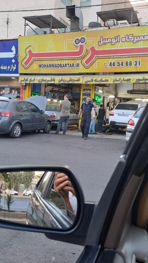 عکس مکانیکی و تنظیم موتور و تعمیر کولر برتر
