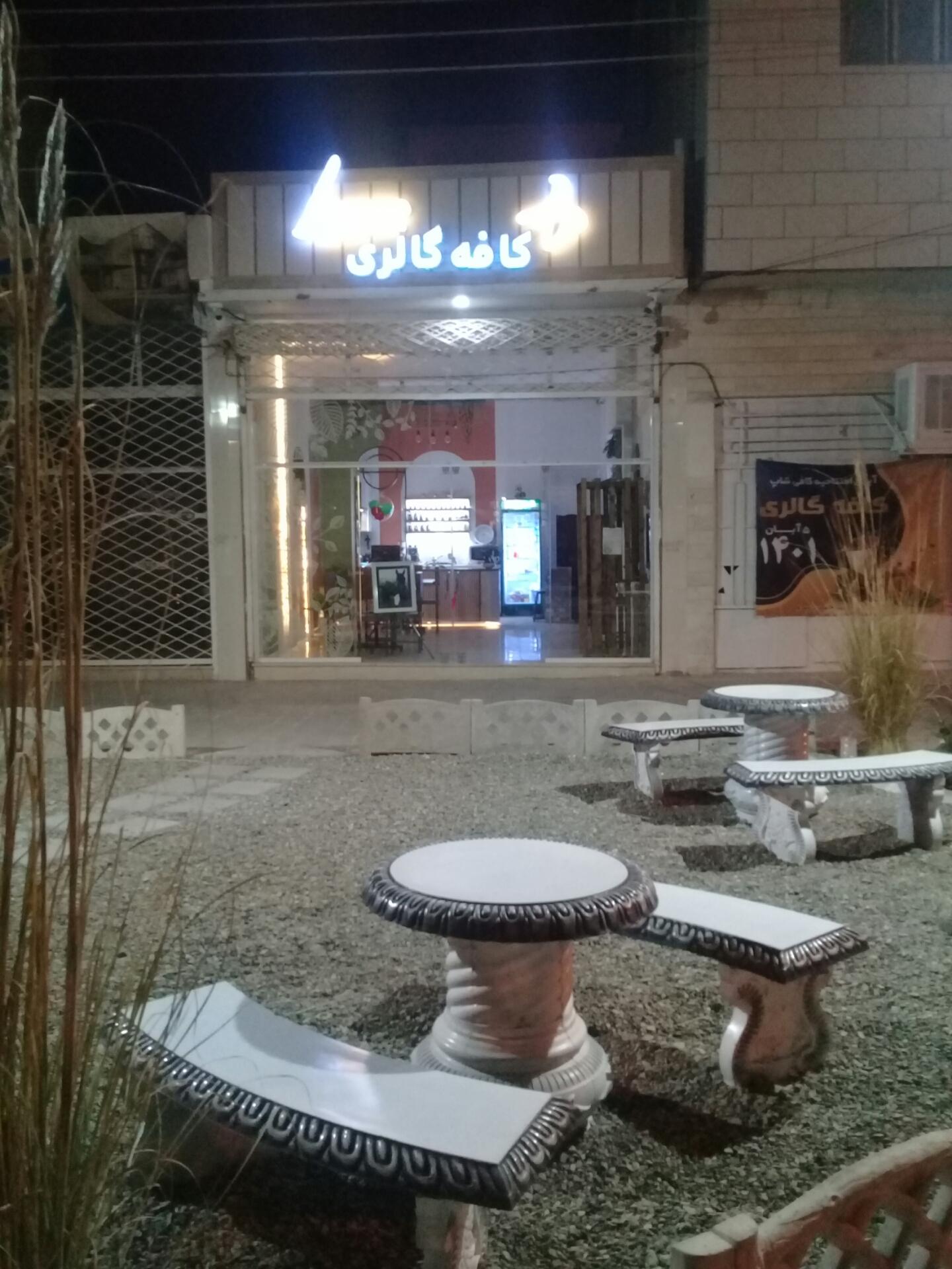 عکس کافه گالری