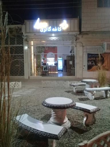 عکس کافه گالری