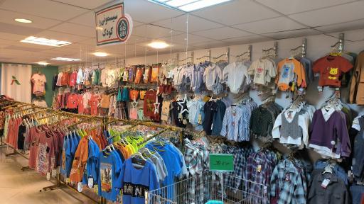 عکس خانه ایرانی - شعبه شهرک محلاتی