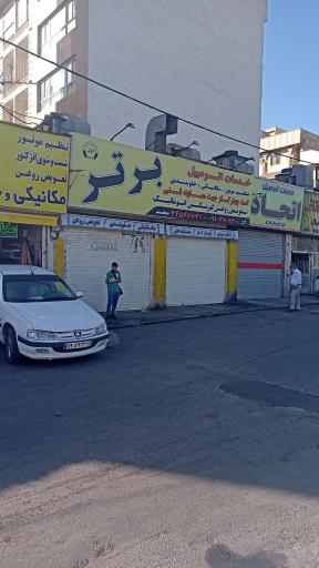 عکس تنظیم موتور محمد برتر چهارگاز