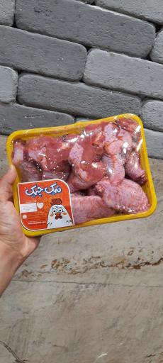 مرغ و ماهی نیک چیک