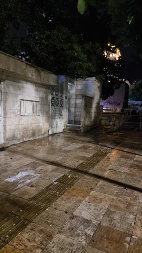 عکس سرویس بهداشتی بوستان امام علی