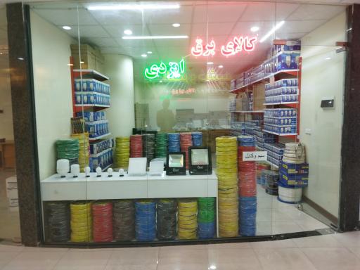 عکس کالای برق ایزدی