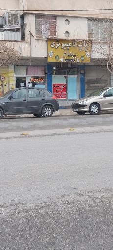 عکس چاپ کامپیوتری بهنام