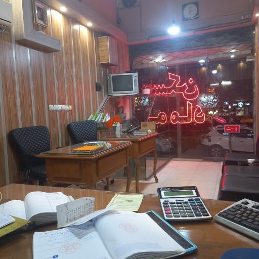 عکس مسکن‌ ماد