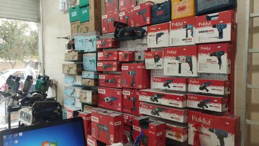 عکس فروشگاه هرمز ابزار