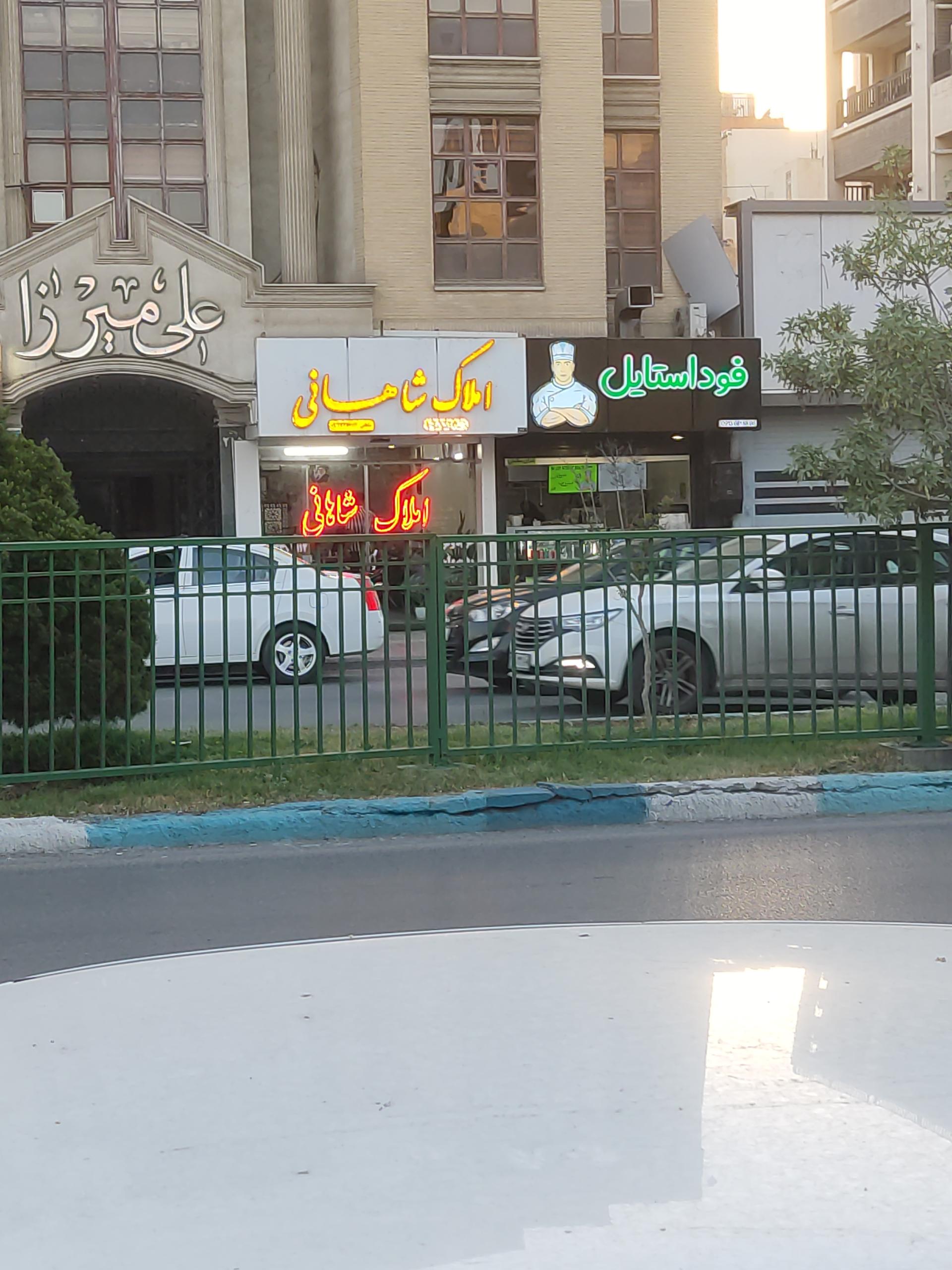 عکس فوداستایل 