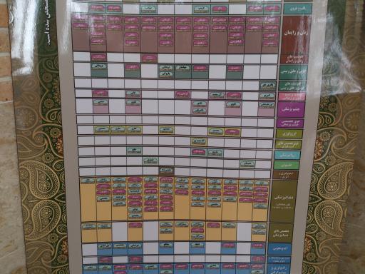 عکس بیمارستان نجمیه