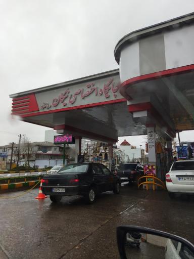 عکس پمپ بنزین نیکان