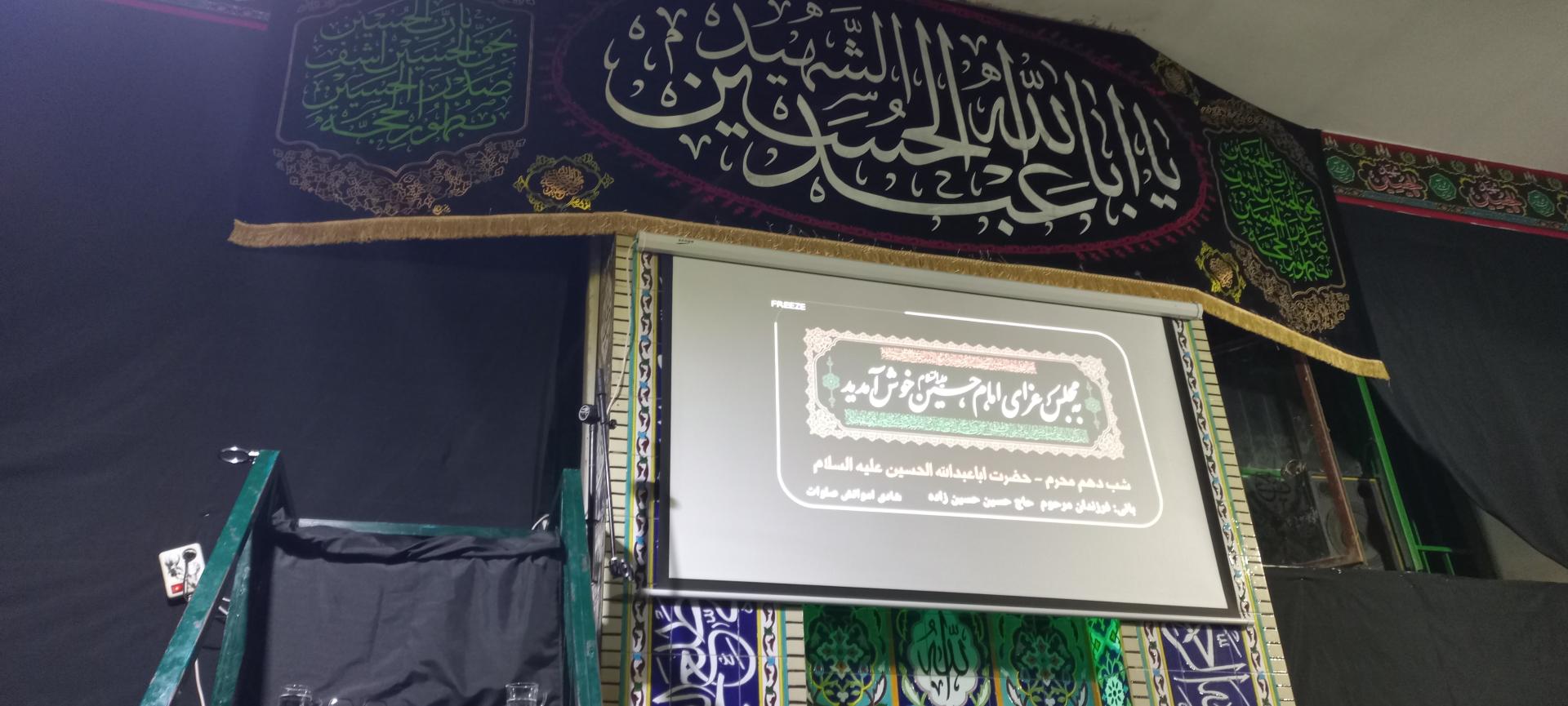 عکس مسجد و حسینیه سیدالشهدا شهرملک‌آباد