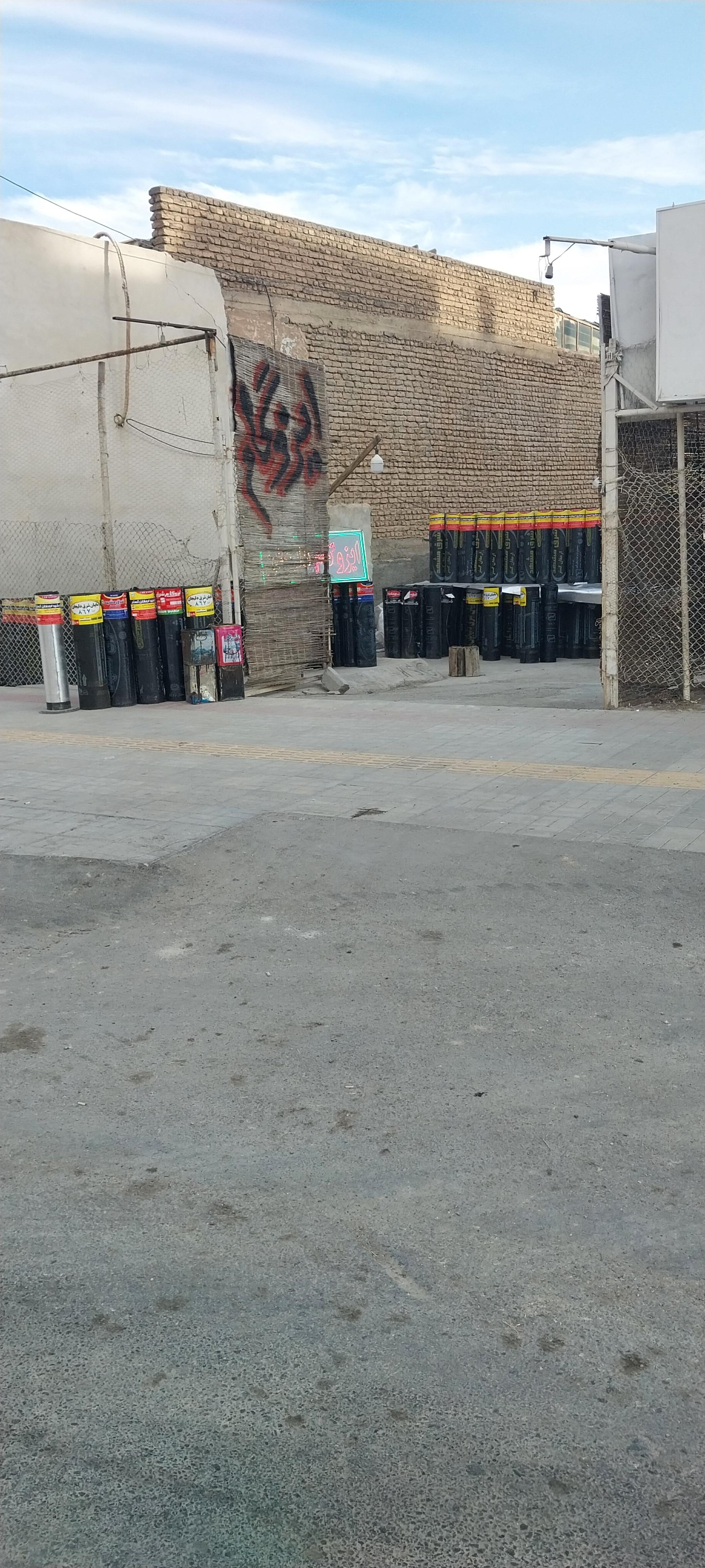 عکس ایزوگام دلیجان(بگ محمدی)