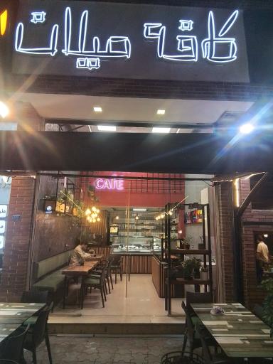 عکس کافه میلان