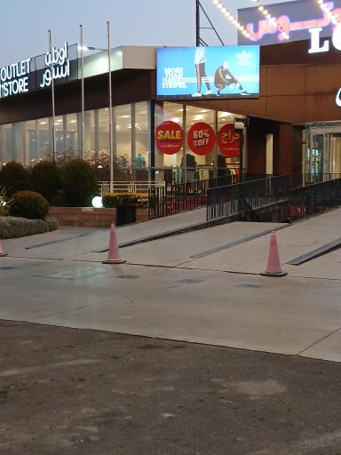 عکس مجتمع خدمات رفاهی لوتوس