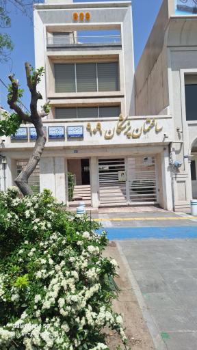 عکس ساختمان پزشکان ۹۰۹