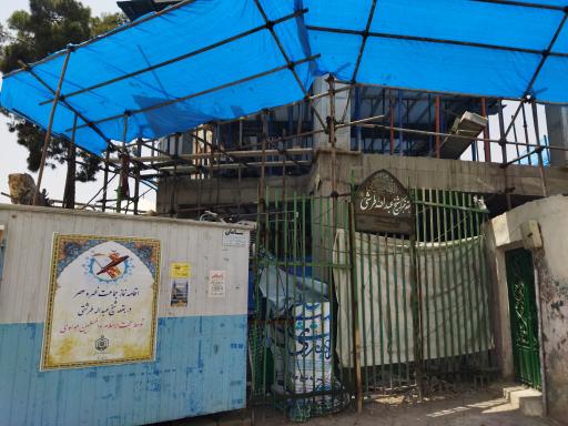 عکس بقعه متبرکه شیخ عبدالله طرشتی