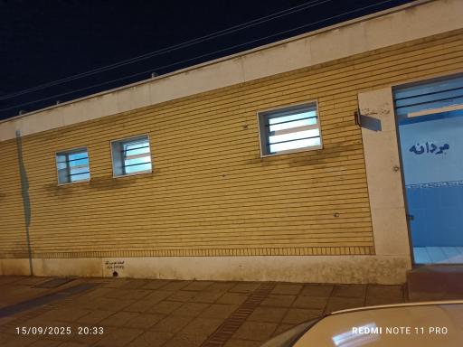 عکس توالت پارک