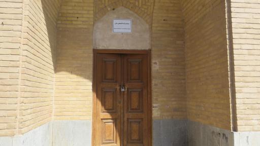 عکس حمام زنانه گنجعلی‌خان 