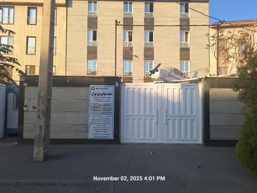 عکس مرکز صنعت هوانوردی تهران