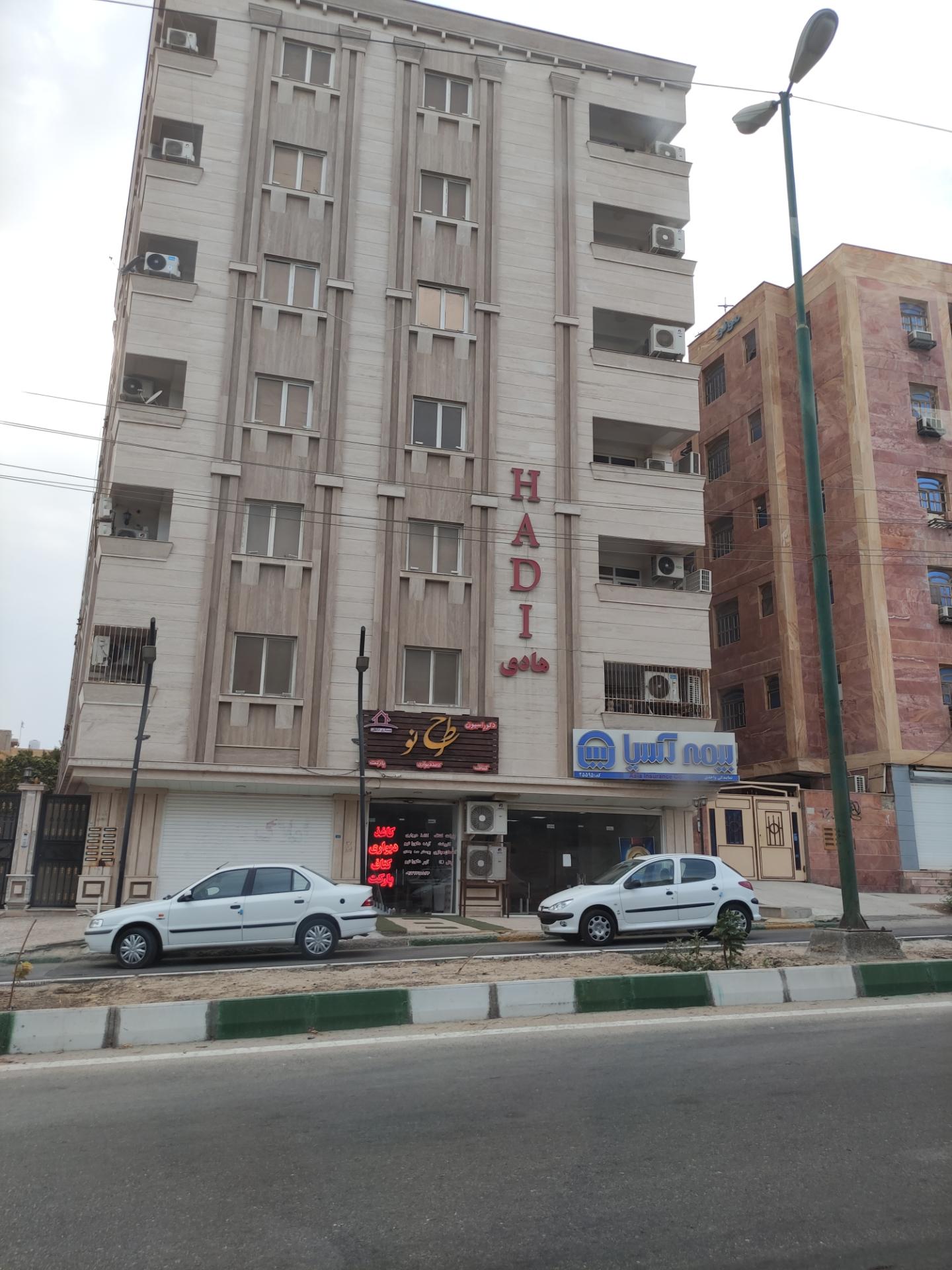 عکس مجتمع مسکونی تجاری هادی