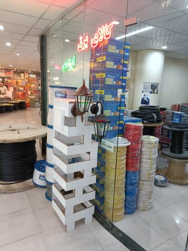 عکس کالای برق ایزدی