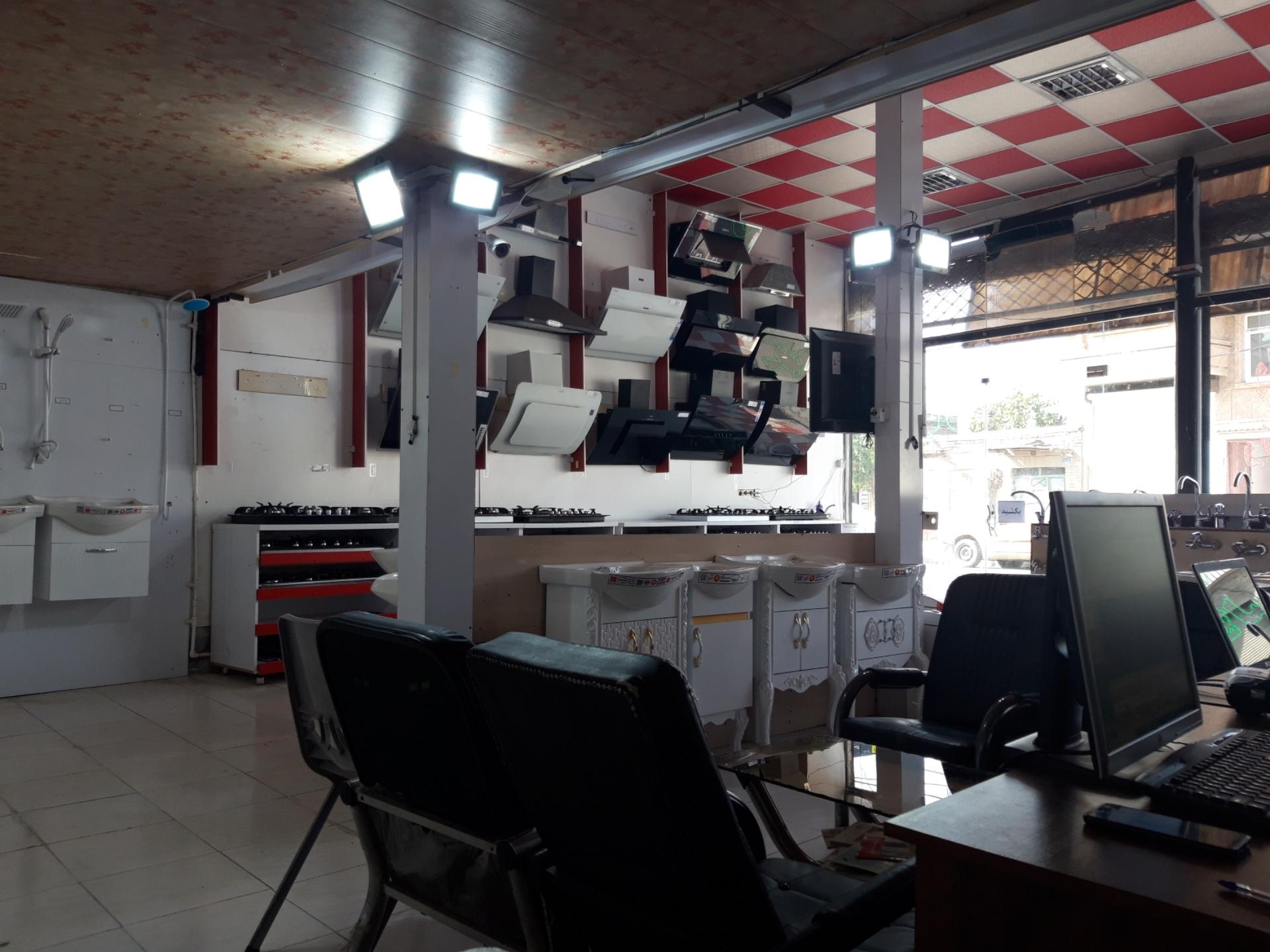 عکس فروشگاه آبیدر