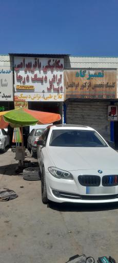 تراش دیسک درجا