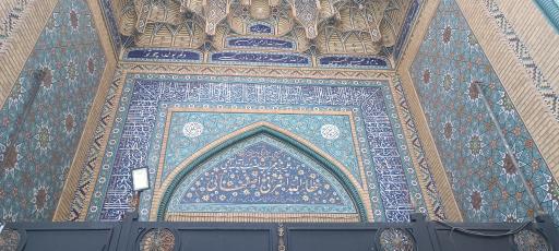 عکس مسجد جامع امیرالمومنین