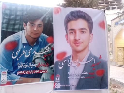 عکس دبیرستان فرهنگ