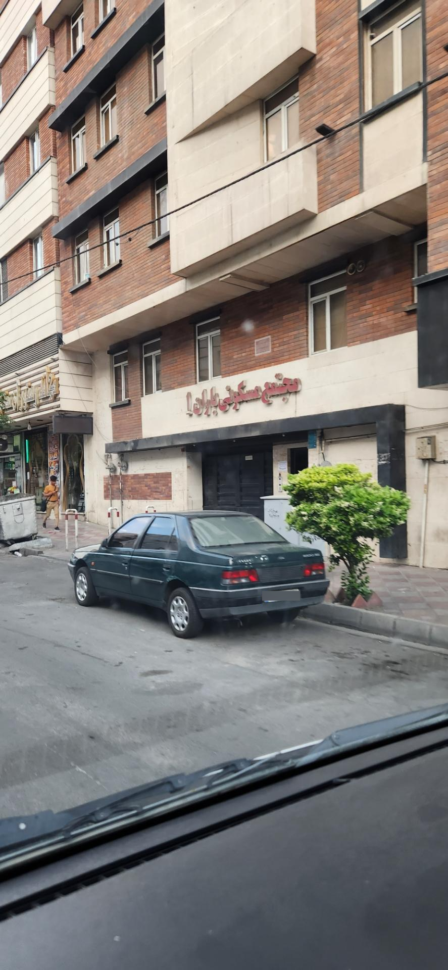 عکس مجتمع باران 1