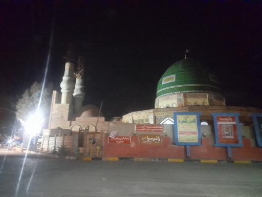 عکس مسجد النبی علیه السلام