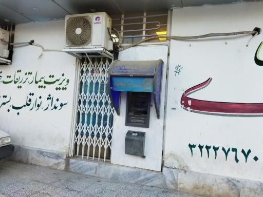 عکس خودپرداز ATM بانک تجارت