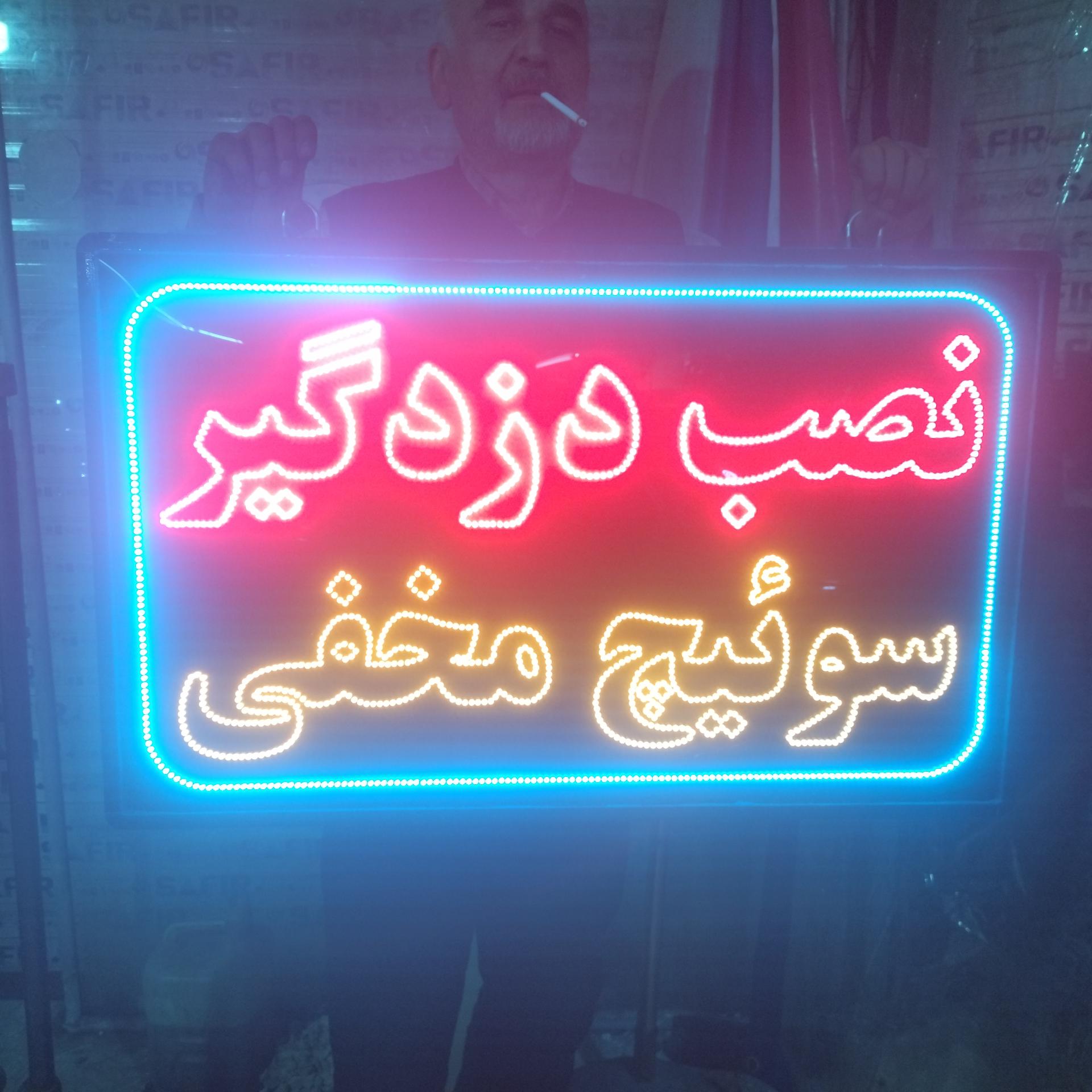 عکس تعمیرگاه برق و انژکتور خودرو تست