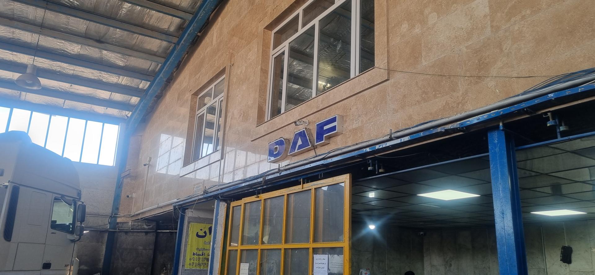 عکس تعمیرگاه مرکزی 601 داف