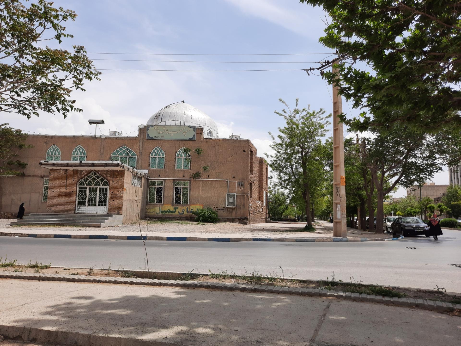 عکس مسجد سیدالشهدا (ع)