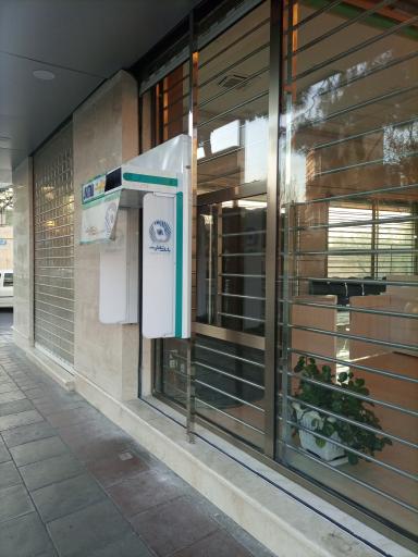 عکس بانک تجارت (دکتر فاطمی بیمه ایران)